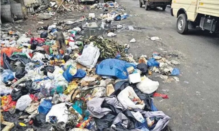 GHMC Fine