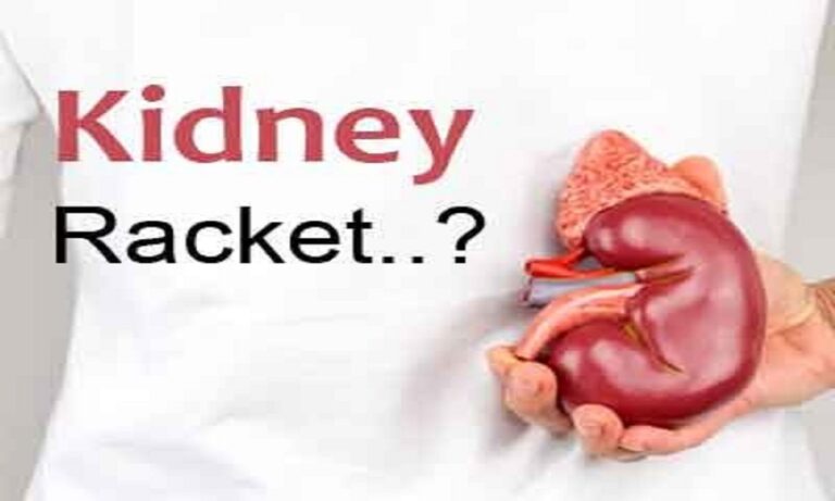 Kidney Racket