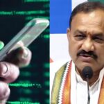 Phone Tapping Case - Mahesh Kumar Goud