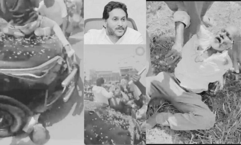 Jagan Mohan Reddy