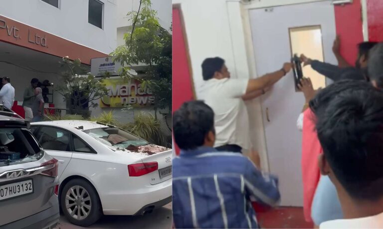 Media Office Attack