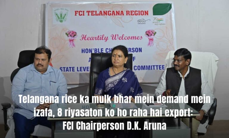 Telangana rice