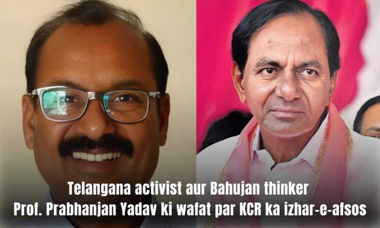 Telangana activist