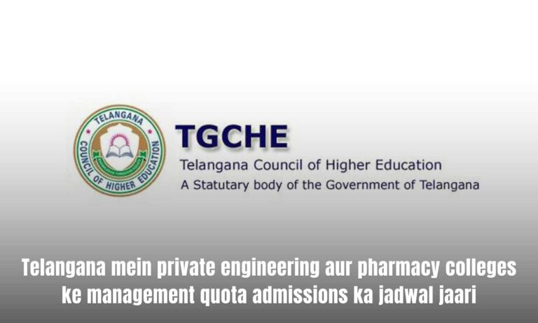 management quota