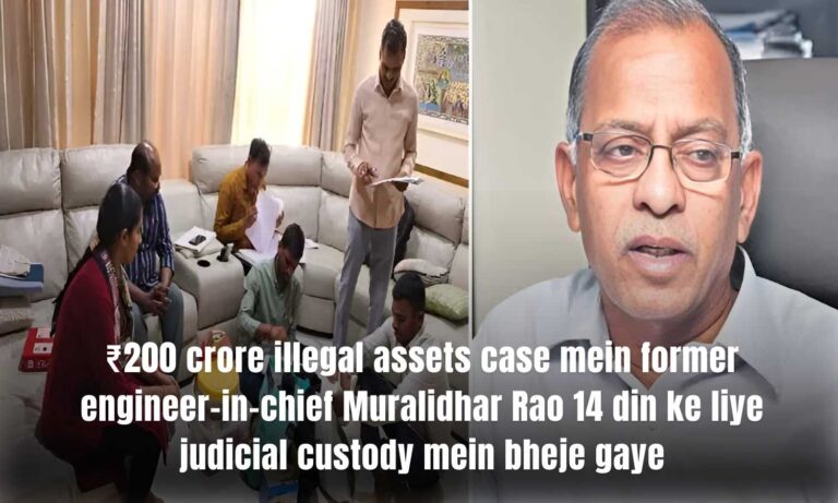 illegal assets