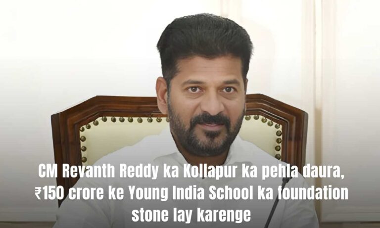 Revanth Reddy