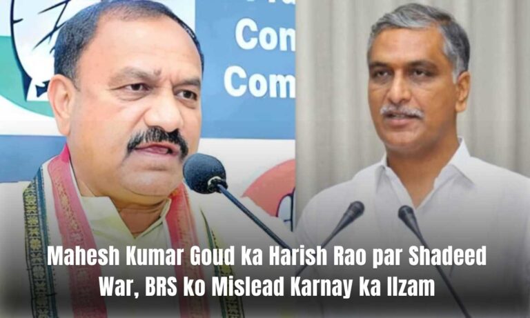 Mahesh Kumar Goud