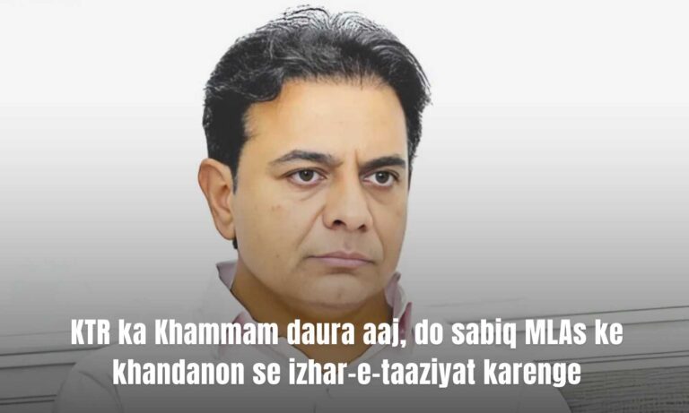KTR