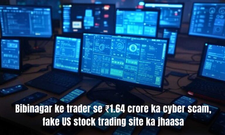Cyber scam
