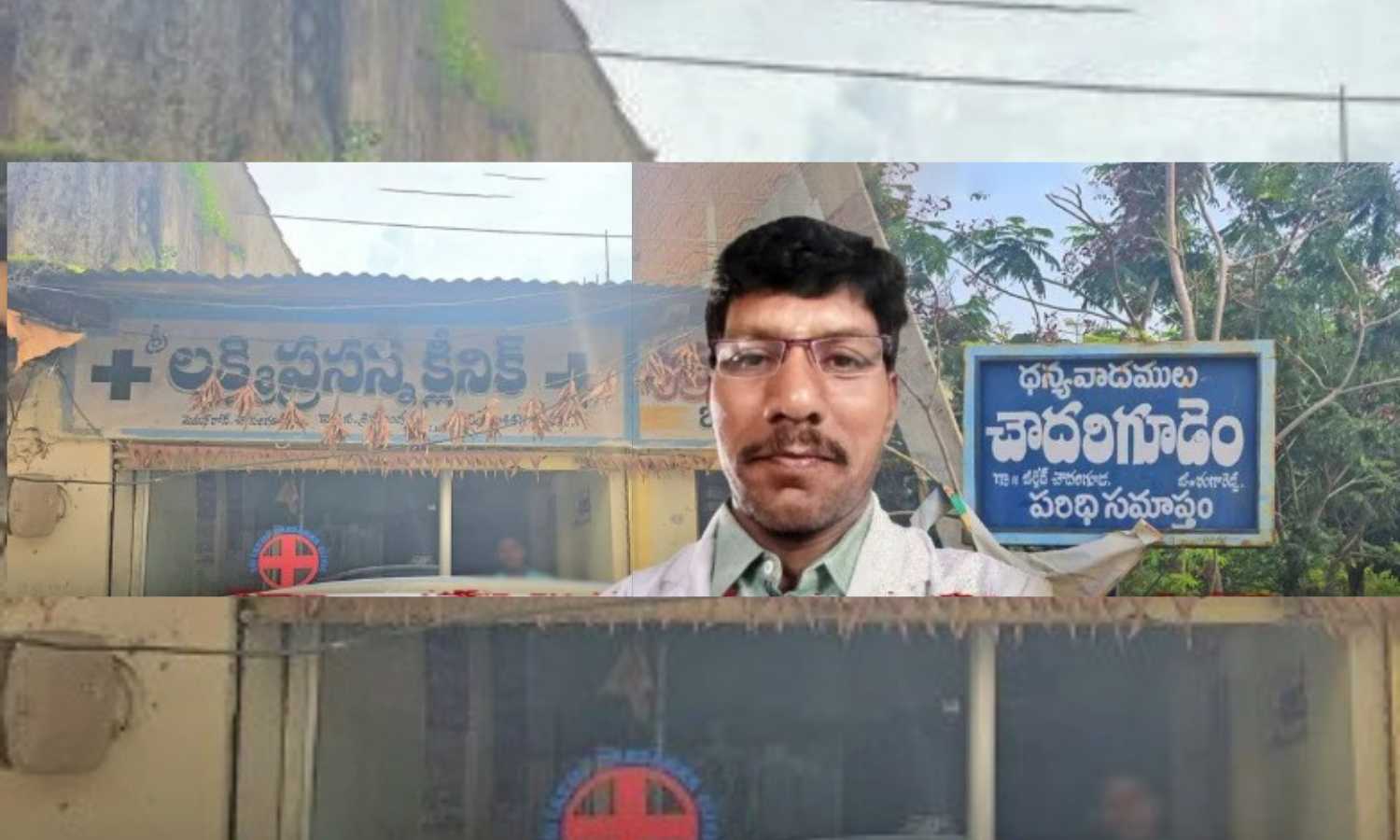 Fake Doctor