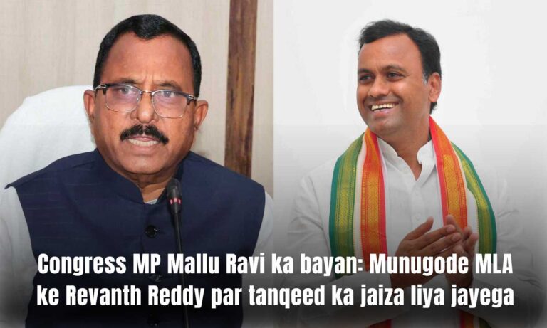 Revanth Reddy