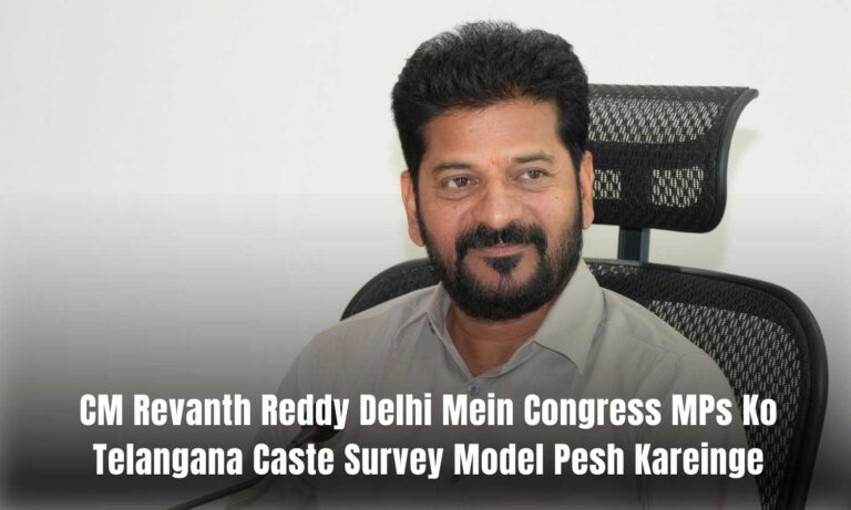Revanth Reddy