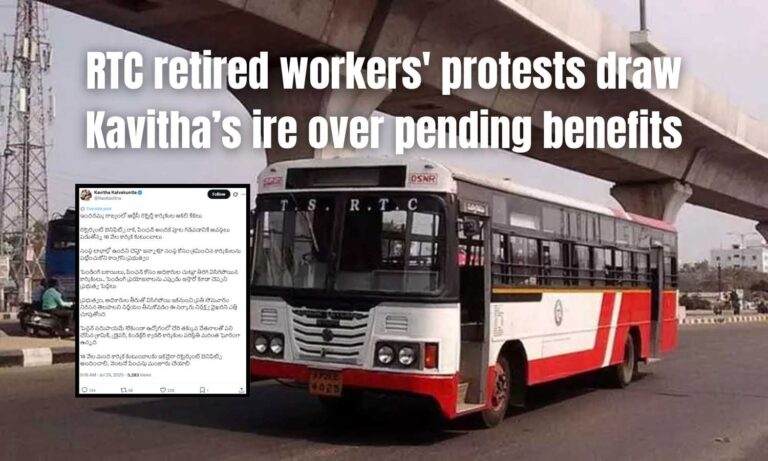 RTC Retired Workers