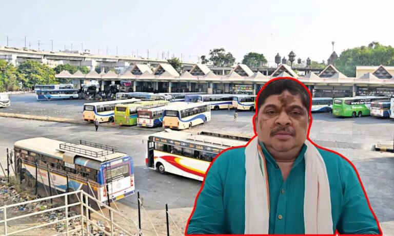 RTC Bus Station