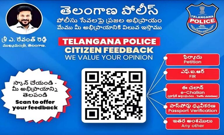 Telangana Police