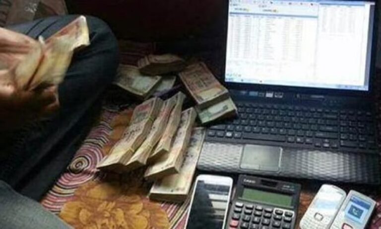 Online Betting