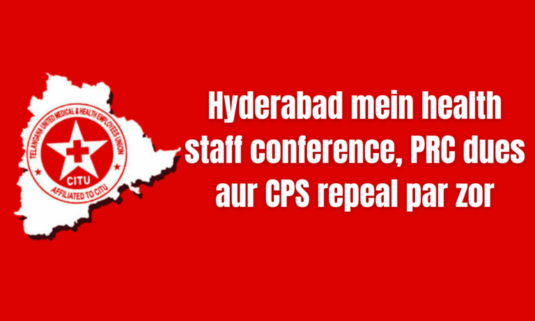Health staff conference