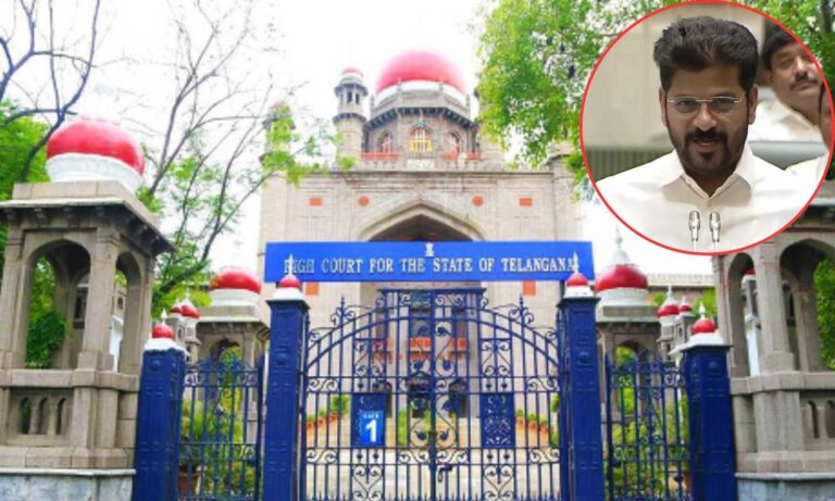 Telangana High Court