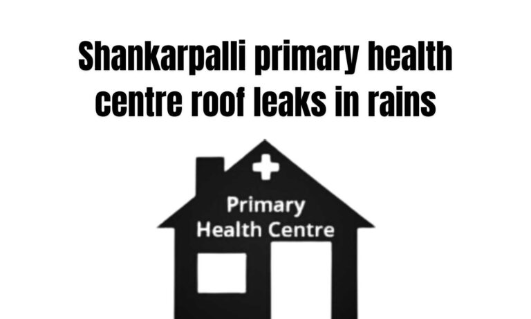 Shankarpalli PHC