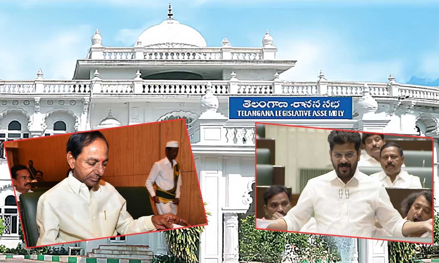 Telangana Assembly