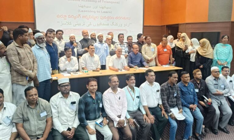 Telangana Urdu journalists training