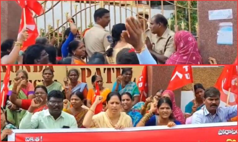 CITU protests