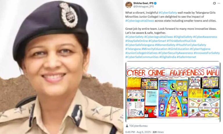 Cyber Jagrukta Diwas