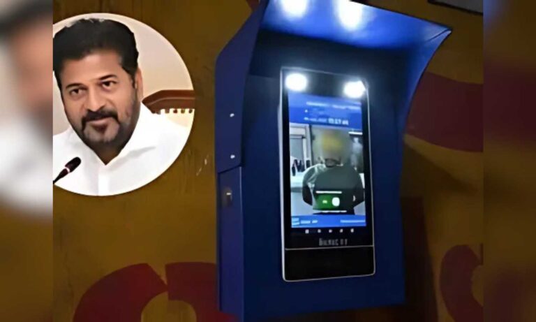 Facial Recognition