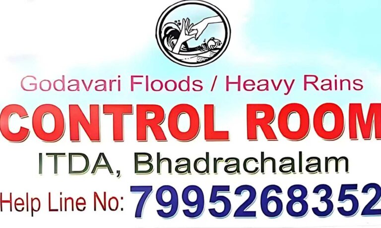 Godavari River