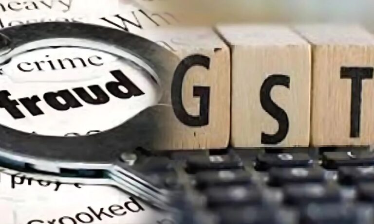 GST fraud