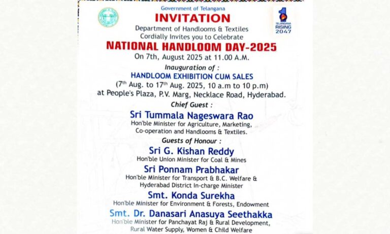 Handloom