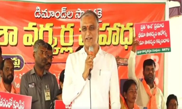 Harish Rao