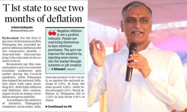 Harish Rao