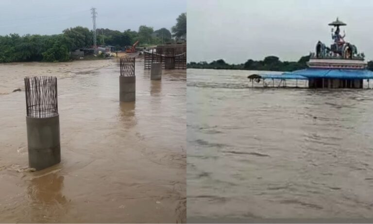 Kagna River