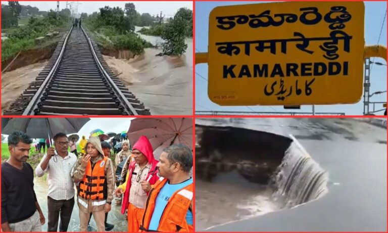 Kamareddy Rains