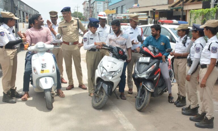 Rachakonda Police