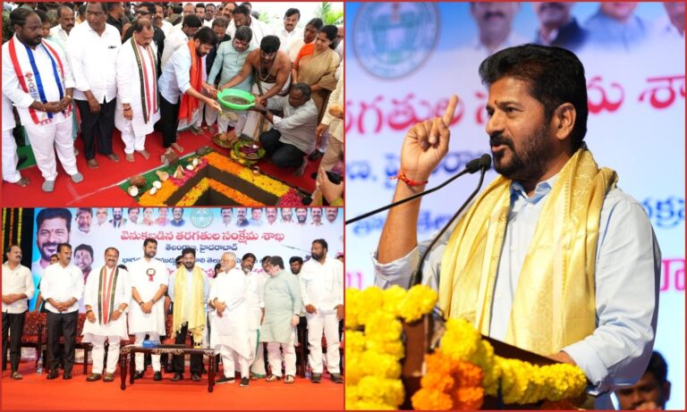 Revanth Reddy