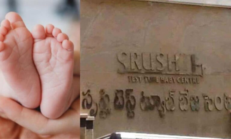 Srushti