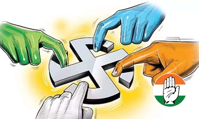 Telangana Congress