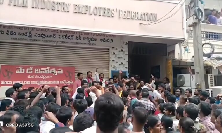Telugu Film Employees