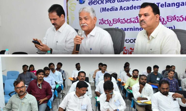 Telangana Media Academy