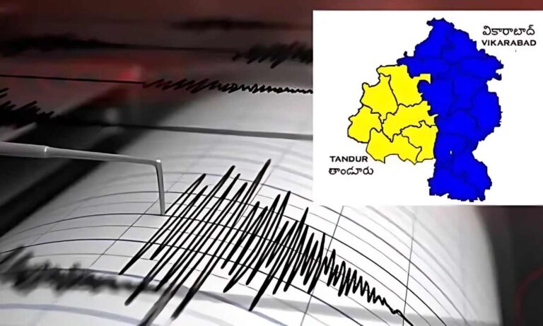 Vikarabad Tremors
