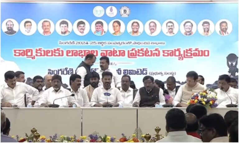 Dasara Bonus