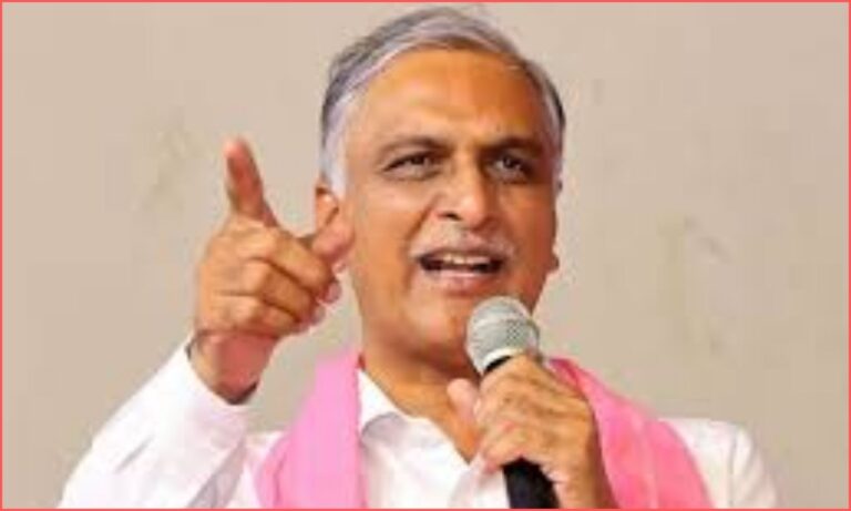 Harish Rao