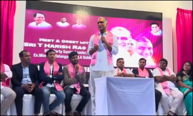 Harish Rao