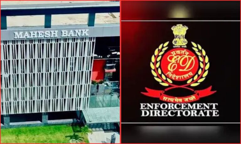 Mahesh Bank
