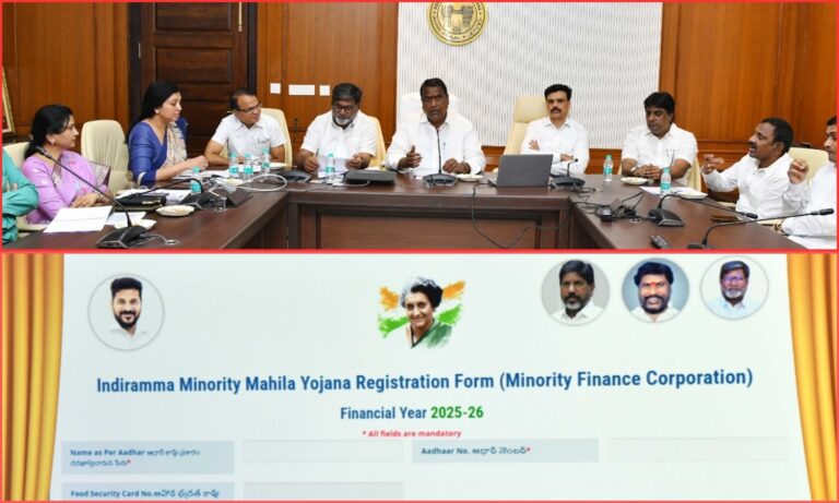 Indiramma Minority Mahila Yojana