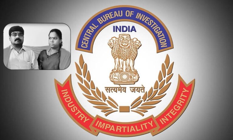 CBI