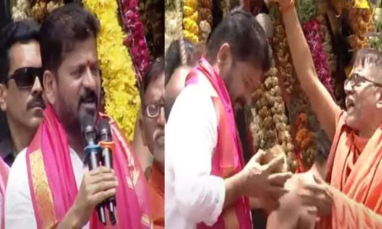 CM Revanth