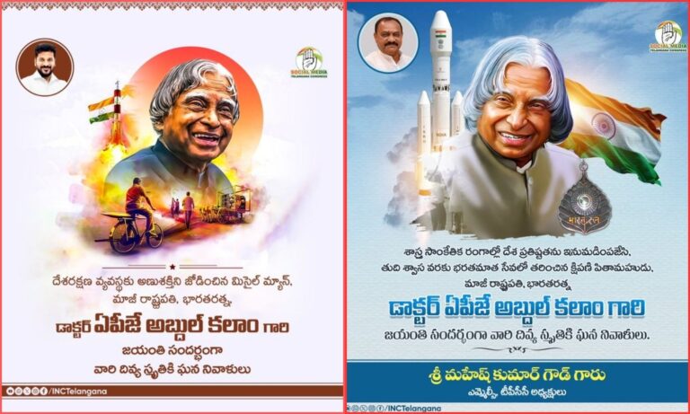 A.P.J. Abdul Kalam